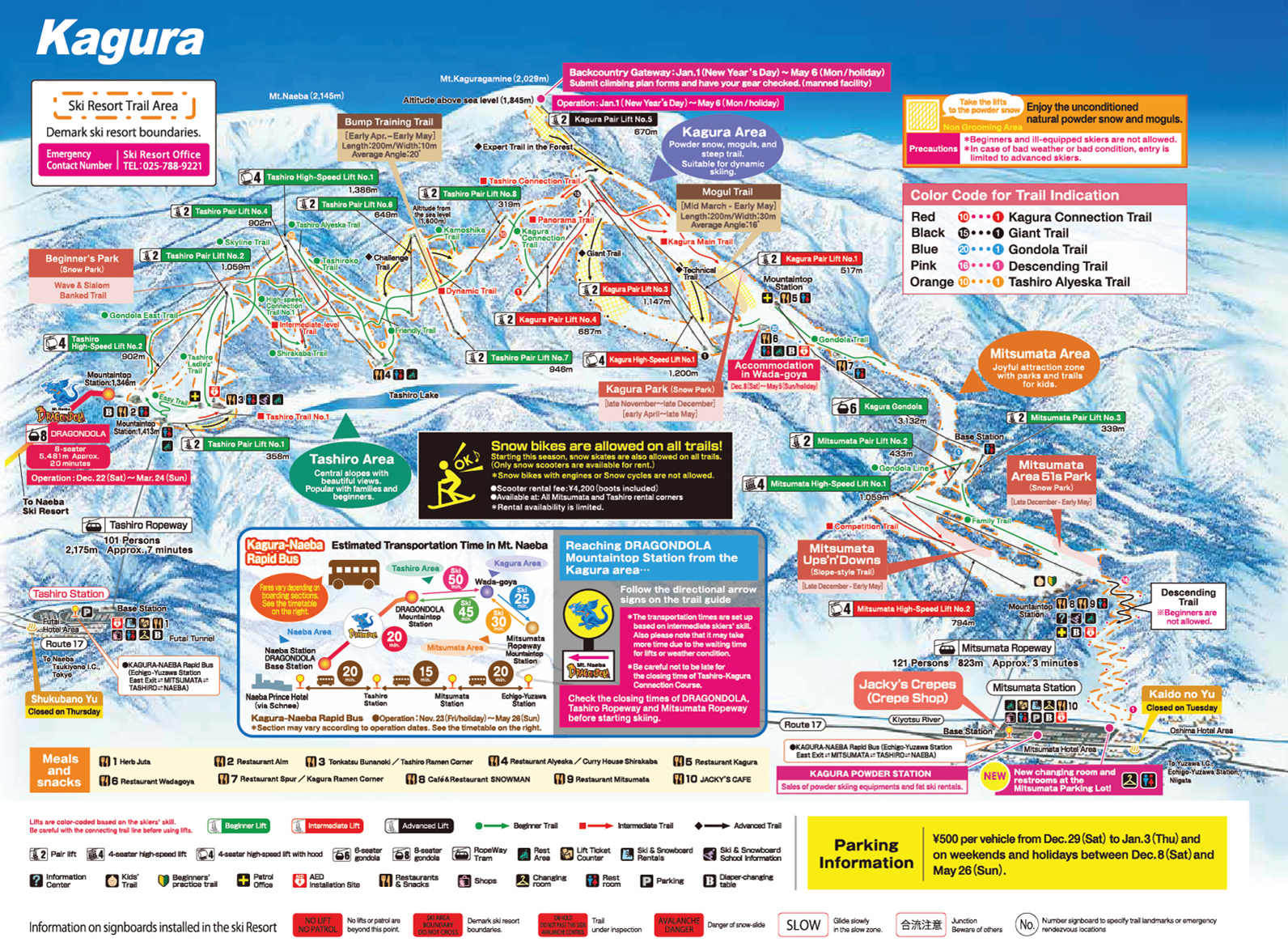 iCamp Japan Kagura Ski Information