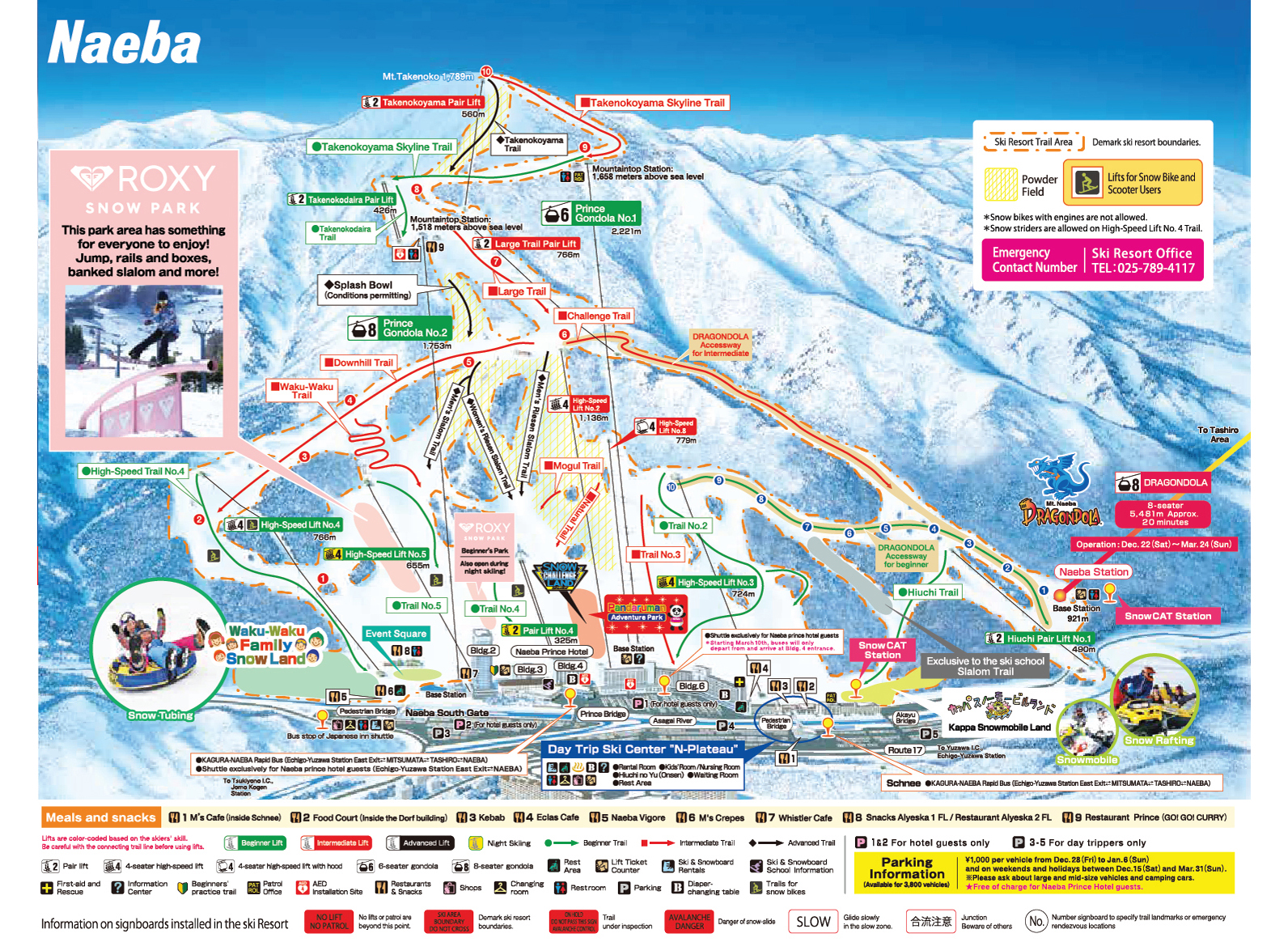 iCamp Japan Naeba Ski Information